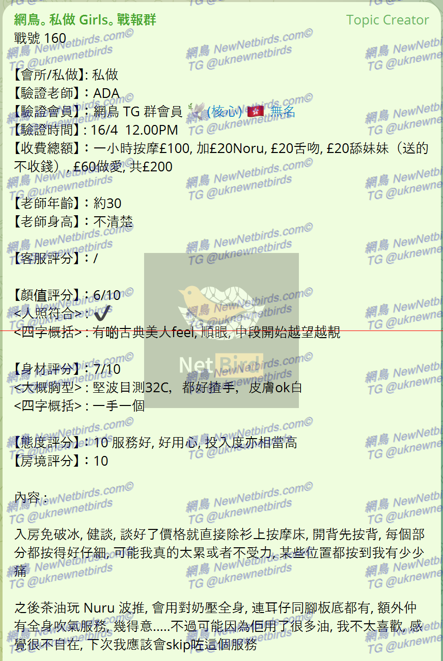 戰號 160 2.png